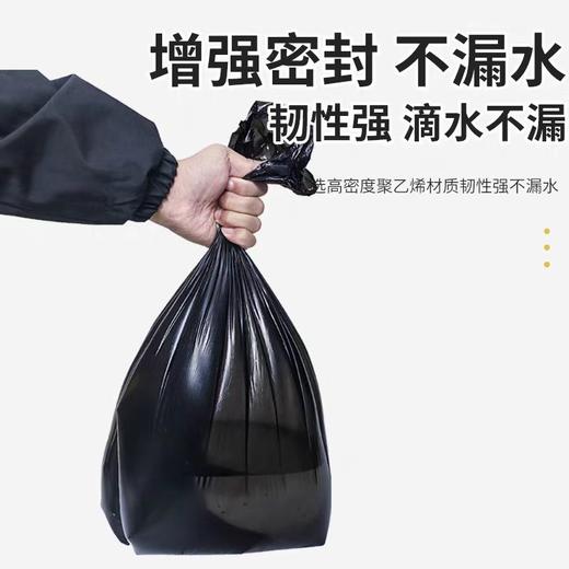 【防漏无忧】垃圾袋45X55家用点断式整箱批发酒店餐饮宿舍加厚厨房垃圾塑料袋 商品图3
