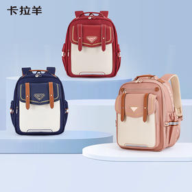【云朵3.0轻盈版】卡拉羊小学生1-6年级云朵书包18L/20L 伯明翰CX2245+CX2720
