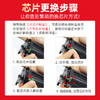 绘威CF230A粉盒 适用惠普HP m227fdw硒鼓M203dw M203d/dn M227d M227fdn/sdn打印机墨盒hp30a硒鼓CF230XL 商品缩略图4
