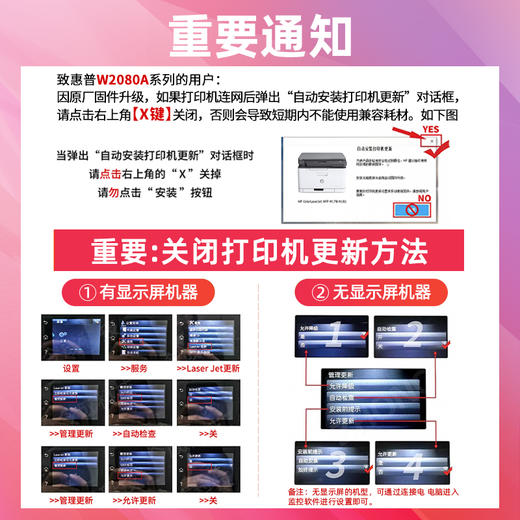 W2080a 绘威118a硒鼓 适用惠普178nw硒鼓 179fnw打印机墨盒 150a粉盒 150nw 150w 179nw 179fwg碳粉盒 W2080a带芯片 四色 商品图5