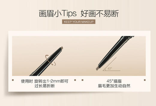 Funnyelves方里眉笔 M05显色自然黑棕晕染纤细顺滑不易结块百搭 商品图2