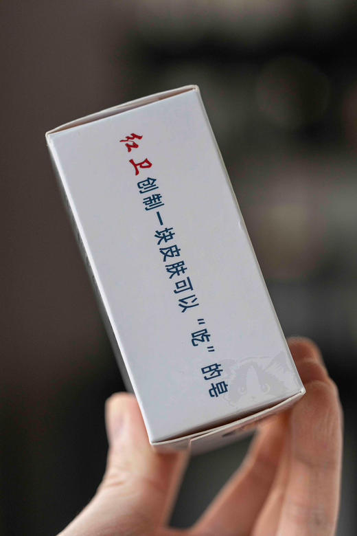 【24.9 到手5块羊脂皂❗️❗️❗️】精选内蒙古大草原天然羊脂  搭配天然湖碱，不掺杂一丝多余的杂质，富含的天然油脂能够长久滋养肌肤 商品图7