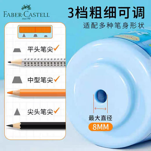 辉柏嘉电动削笔器/颜色随机或到店自选 商品图3