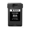 绘威001墨盒 适用小米米家喷墨打印一体机墨盒 小米墨盒墨水 小米001墨盒 可加墨墨 黑色 商品缩略图5