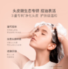 贝德美青少年控油蓬松洗发露520ml-2902 商品缩略图3