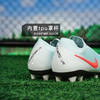 小李子耐克Phantom GX 2次高端AG-PRO短钉成人足球鞋男FJ2582-300 商品缩略图4