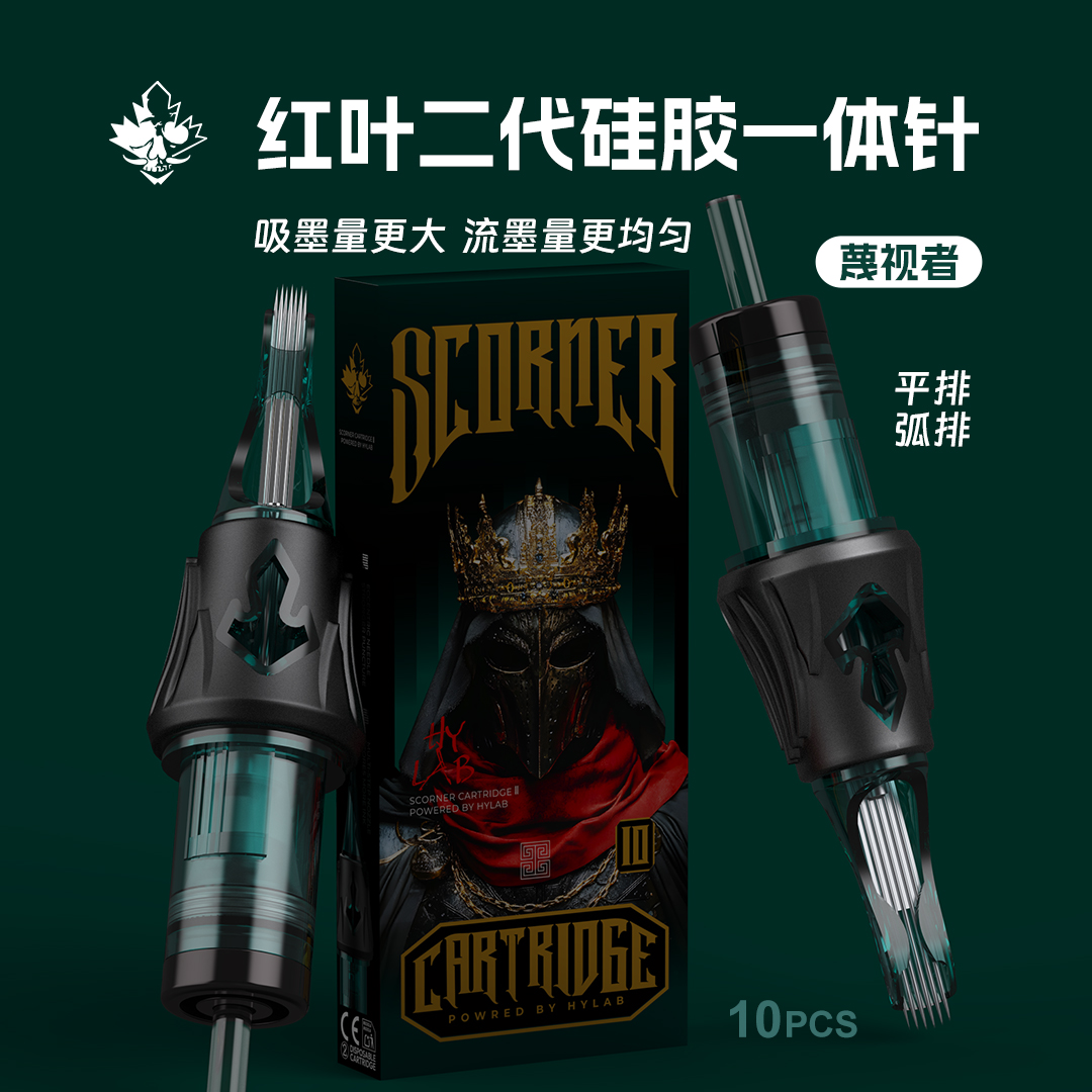 离心设计红叶纹身针一体针环氧安全灭菌一次性排针惊蛰刺青纹身器材