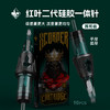 离心设计红叶纹身针一体针环氧安全灭菌一次性排针惊蛰刺青纹身器材 商品缩略图0