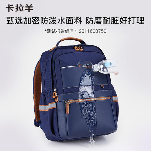 【六维减负防下坠】卡拉羊初高中大学生大容量书包 美术馆CX5134/L 商品图5