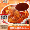 【39任选10件】低脂麻辣火锅底料50g*2袋 商品缩略图1