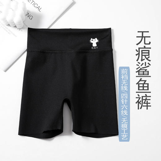 积分兑换【防走光安全裤 儿童三分裤鲨鱼裤】安全裤芭比裤 中大童女宝宝女童防走光打底裤-QQ#异业福利 商品图4