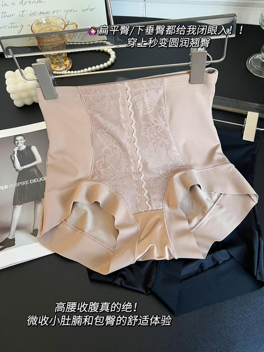 维多利亚🔥高腰收腹美体内裤(强推) 商品图1