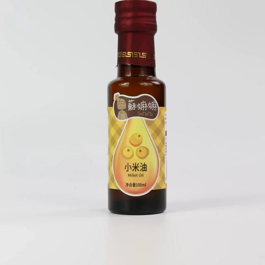 苏嬷嬷有机油100ml（多种口味） 商品图1
