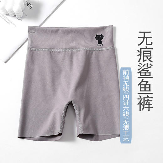 积分兑换【防走光安全裤 儿童三分裤鲨鱼裤】安全裤芭比裤 中大童女宝宝女童防走光打底裤-QQ#异业福利 商品图6