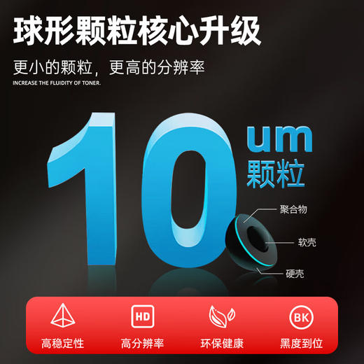 绘威 L2550DW粉盒适用兄弟 DCP-L2550DW 打印机专用硒鼓DCPL2550DW brother墨盒 l2550dw墨粉盒 商品图3