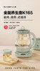 北鼎 Buydeem K165 养生壶 商品缩略图0