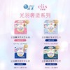 大王elis爱璐茜光羽奢适极薄夜用卫生巾 290mm 12片 商品缩略图7