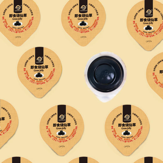 天生好果即食烧仙草500克【XPTX】 商品图5