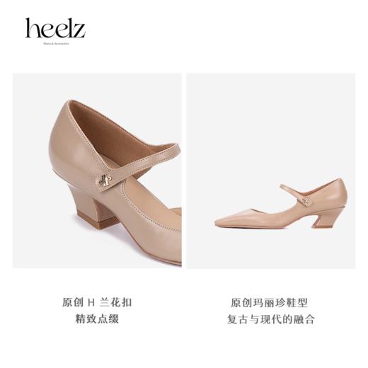 heelz设计师手工鞋履 ｜H兰花扣油蜡皮玛丽珍4.5公分 商品图3