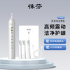 【清洁护齿！守护你的笑容】声波电动牙刷USB充电智能家用情侣牙刷软毛磁悬浮可全身水洗。ry 商品缩略图4