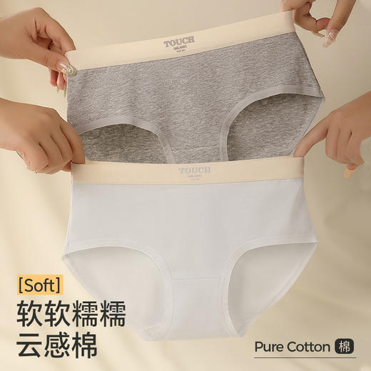 【7A级纯棉内裤3条装】2025新款女士纯棉内裤全棉抗菌 全棉底档日系舒适少女内裤中腰 商品图2