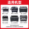 绘威TN-2215易加粉粉盒 适用兄弟MFC7360 7470D HL2240D 2890 DCP7060D 7057 2250硒鼓brother打印机墨盒2225 商品缩略图1