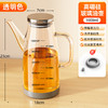 【防挂油回流，出油顺畅不浪费】玻璃油壶 厨房家用油瓶 酱油醋调料 便捷油的容器 不挂油不锈钢大油罐-QQ 商品缩略图5