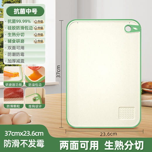 【双面小麦，抗菌菜板！】菜板家用抗菌防霉切菜板 厨房塑料案板 粘板套装 剁骨头防滑砧板双面-QQ 商品图9