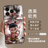 【哪吒苹果手机壳】适用苹果16手机壳iPhone15promax哪吒14敖光13mini魔童闹海12东海。ry 商品缩略图9