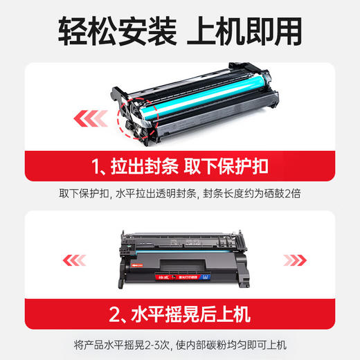 绘威m403d硒鼓 cf228x适用惠普28a硒鼓 m403dn m403dw m403n m427dw m427fdw m427fdn打印机墨盒 228a硒鼓 商品图3