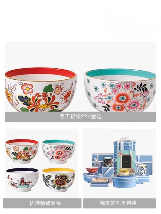 WEDGWOOD威基伍德漫游美境8cm小碗组骨瓷欧式茶碗 商品图1