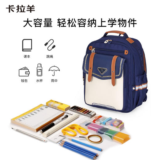 【云朵3.0轻盈版】卡拉羊小学生1-6年级云朵书包18L/20L 伯明翰CX2245+CX2720 商品图5