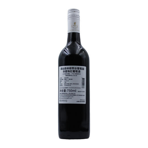 澳大利亚慕丝森林缎带谷卡本妮苏维翁2021 Moss Wood Ribbon Vale Vineyard Cabernet Sauvignon, Margaret River, Australia 商品图1