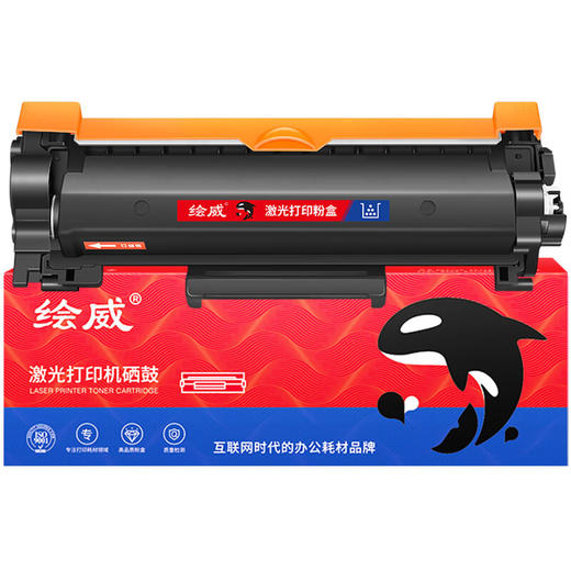 绘威适用兄弟L2508DW硒鼓Brother DCP-L2548DW L2518DW L2628dw L2648DW粉盒TN2520墨粉盒DR2520硒鼓 商品图9