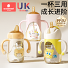 【科巢】PPSU婴儿童学饮杯/吸管鸭嘴杯/直饮杯/喝水杯子 6个月以上宝宝 商品缩略图0