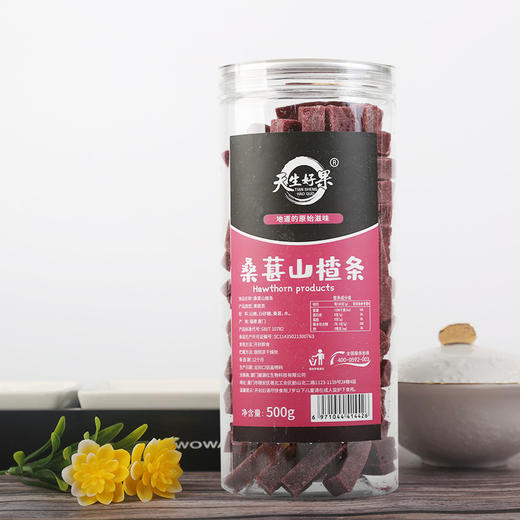 天生好果罐装桑葚山楂条500克【XPTX】 商品图0