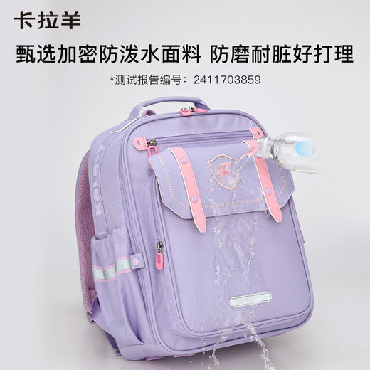 【云朵3.0轻盈版】卡拉羊小学生减负云朵书包 巴洛克CX2249+CX2732 商品图7