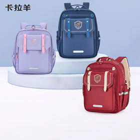 【云朵3.0轻盈版】卡拉羊小学生减负云朵书包 巴洛克CX2249+CX2732