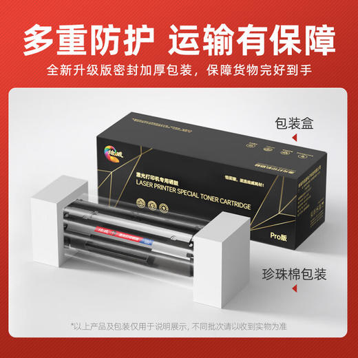 绘威 适用兄弟DCP-1618W打印机专用粉盒 1618W墨粉盒 碳粉盒 1618W粉盒 兄弟1618w硒鼓brother 商品图6