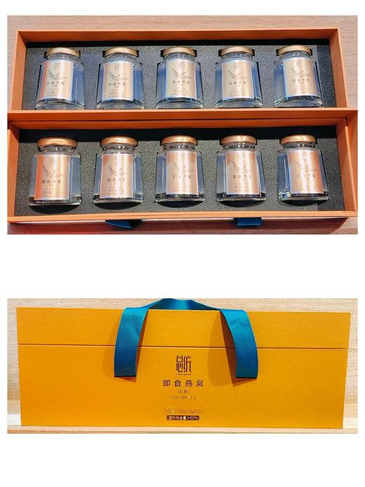同仁堂即食燕窝700克（70g*10) 商品图0