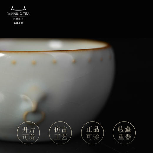 问鼎汝瓷天青戊戌战鼓杯 商品图1