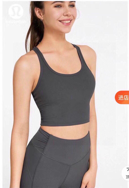 点此购买 luluemom健身美背运动跑步放震聚拢文胸 LL 309402 商品图9