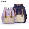 【云朵3.0轻盈版】卡拉羊小学生1-6年级减负云朵书包心远CX2242+CX2717 商品缩略图1