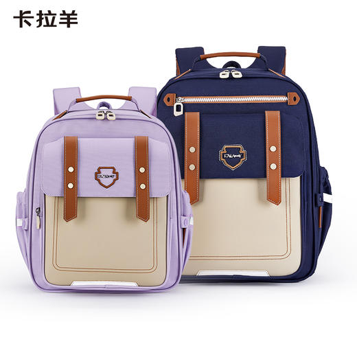 【云朵3.0轻盈版】卡拉羊小学生1-6年级减负云朵书包心远CX2242+CX2717 商品图1