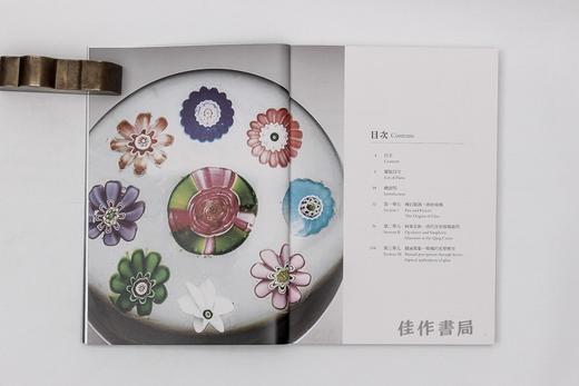 【台版现货】若水澄華：院藏玻璃文物特展 / 若水澄华：院藏玻璃文物特展 商品图2