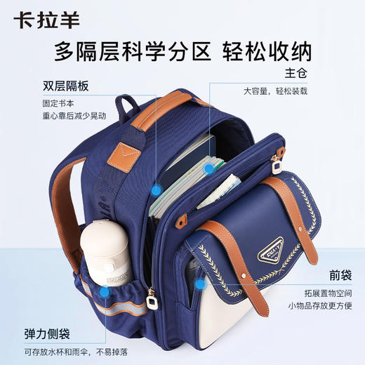 【云朵3.0轻盈版】卡拉羊小学生1-6年级云朵书包18L/20L 伯明翰CX2245+CX2720 商品图8
