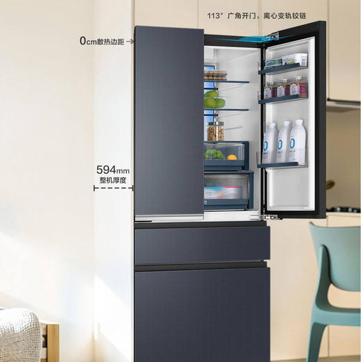 海尔（Haier）冰箱 BCD-518WGHFD2BGNU1 商品图2