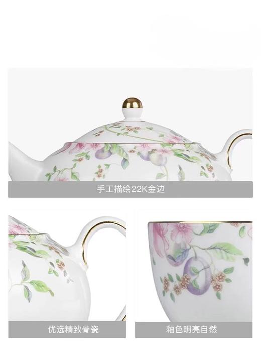 【茶具礼盒】WEDGWOOD威基伍德甜梅1壶2杯2碟骨瓷咖啡壶杯碟欧式 商品图2