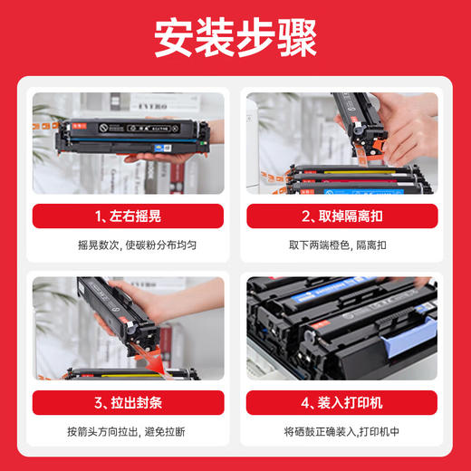 绘威mf643cdw硒鼓适用佳能mf643cdw硒鼓 Canon i-SENSYS MF643cdw彩色打印机硒鼓 墨盒 硒鼓 粉盒 商品图4