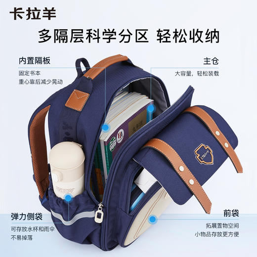 【云朵3.0轻盈版】卡拉羊小学生1-6年级减负云朵书包心远CX2242+CX2717 商品图9